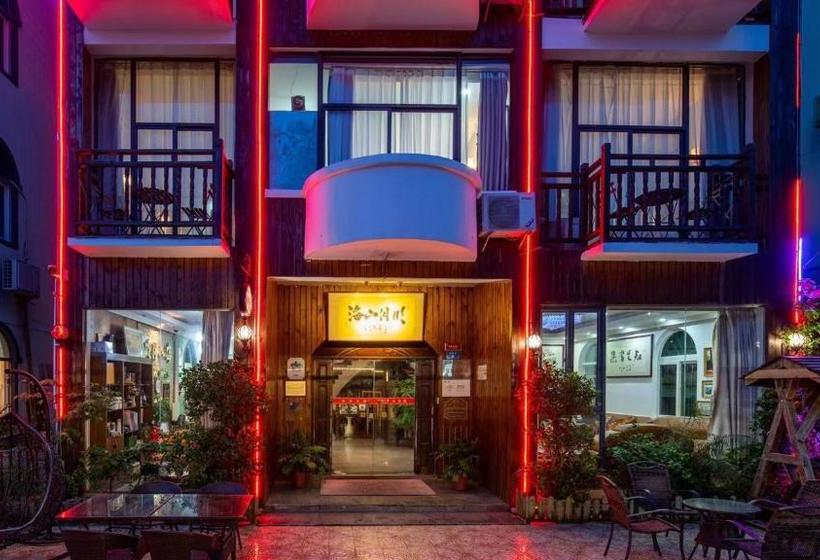 هتل Bright Moon Inn