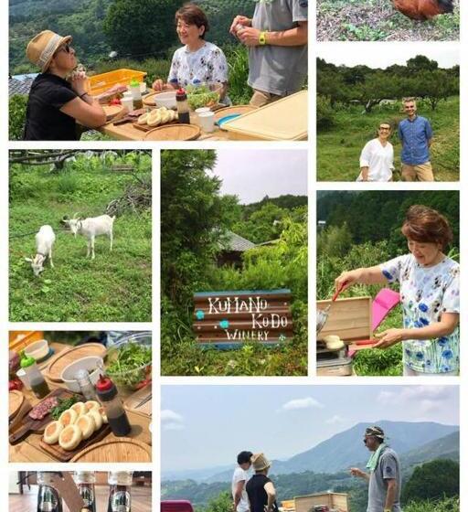 فندق Kumano Winery Guest House