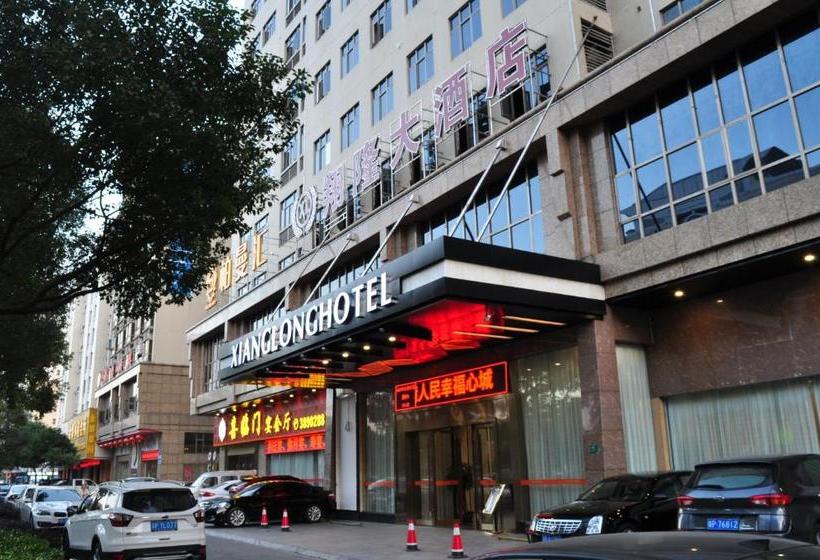 Otel Xianglong