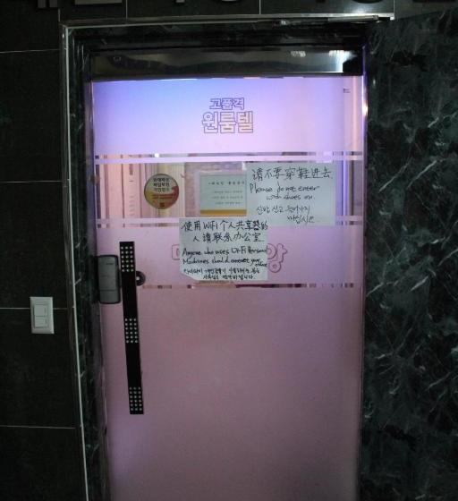 펜션 Merdien Livingtel Singel Room