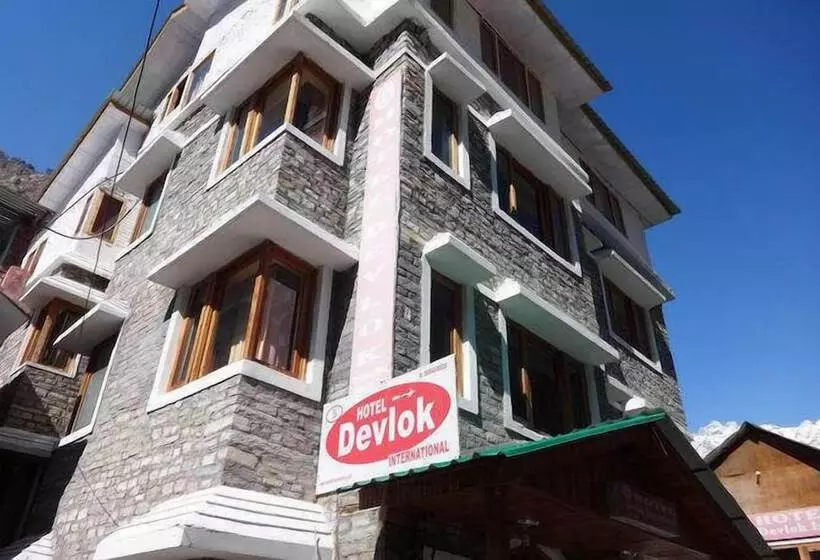هتل Devlok International