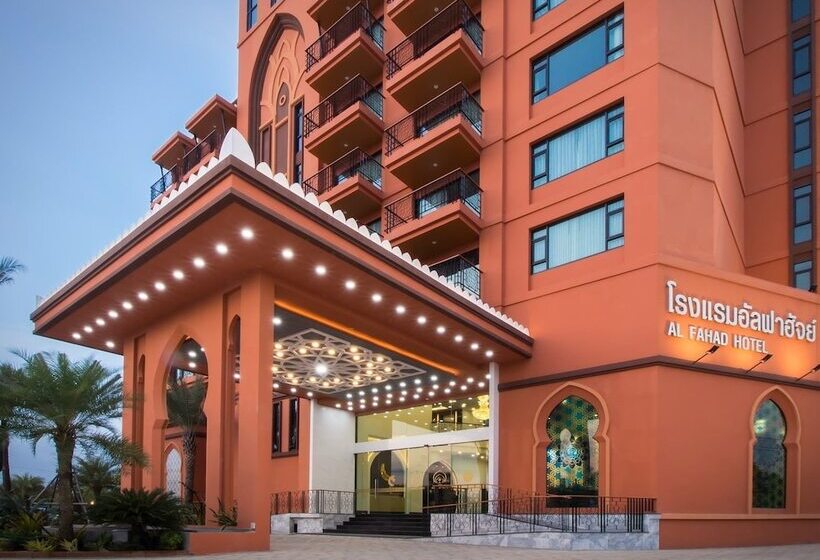 هتل Alfahad