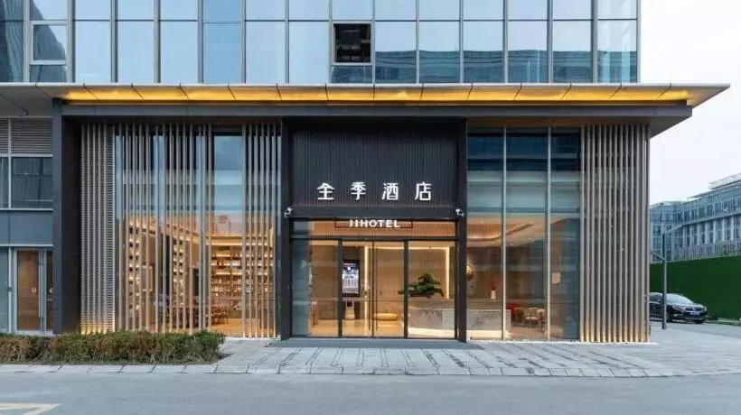 Atour Light Hotel Nanjing South Railway Station South Square
