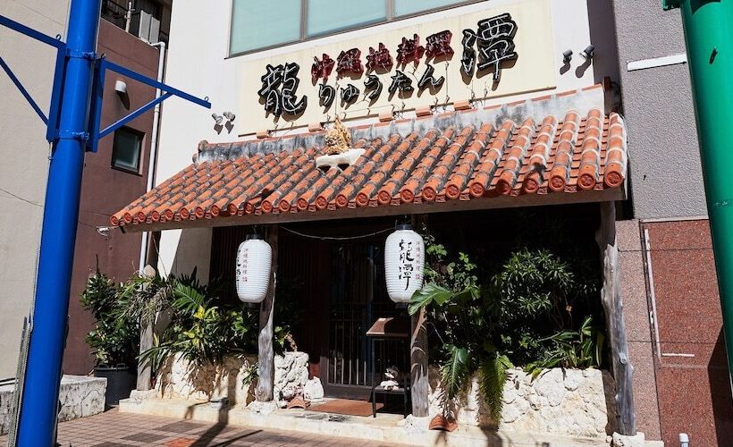 ホテル Cuore  Kokusai Street Naha