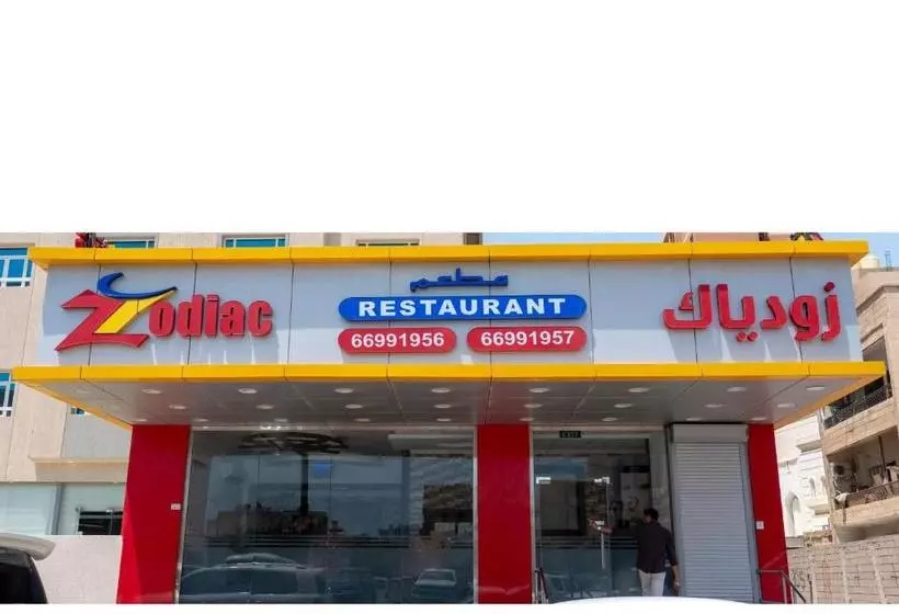 Zodiac Hotel Apartments Fahaheel