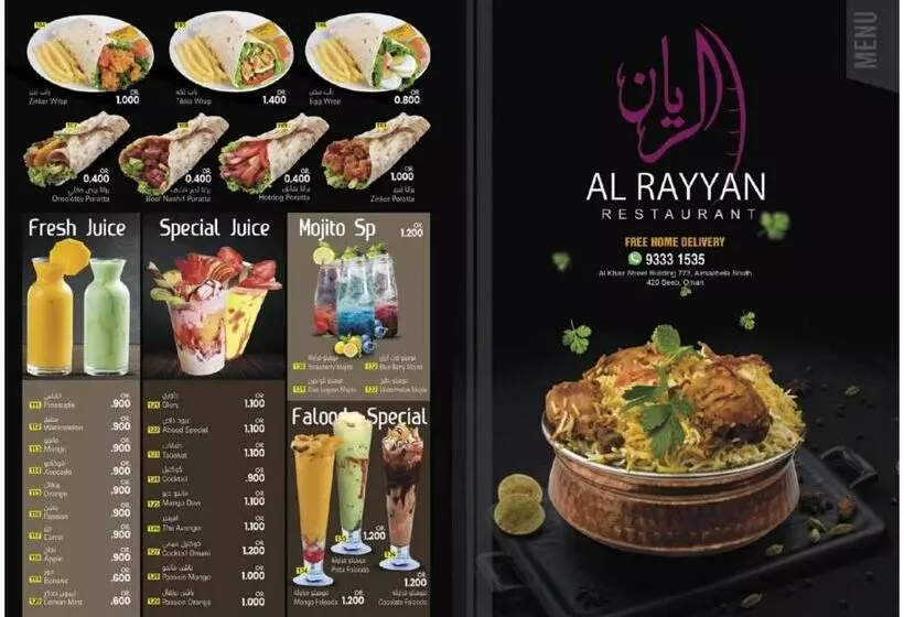 Al Rayyan Hotel Apartments Muscat