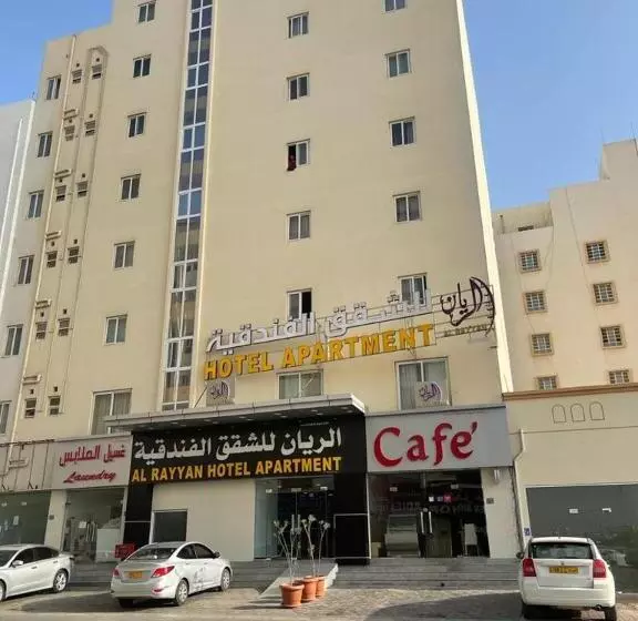 Al Rayyan Hotel Apartments Muscat