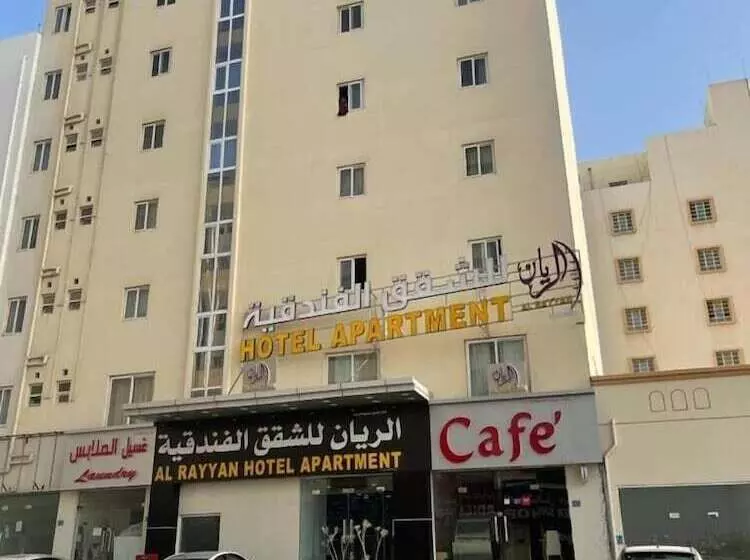 Al Rayyan Hotel Apartments Muscat