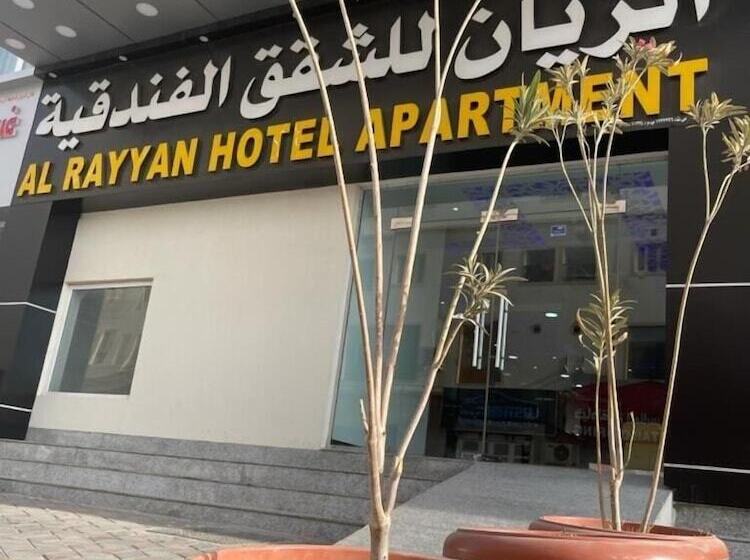 Al Rayyan Hotel Apartments Muscat