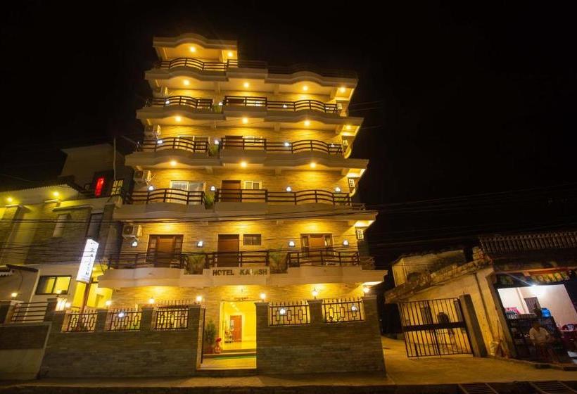 هتل Kalash