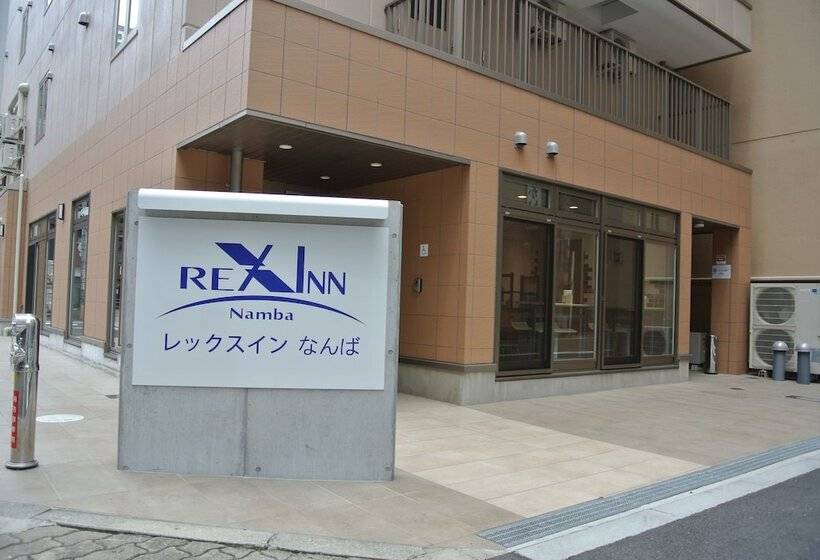 酒店 Rex Inn Namba