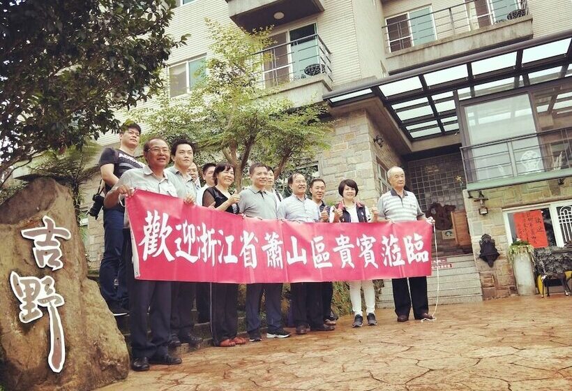 تختخواب و صبحانه Ji Ye Leisure Land