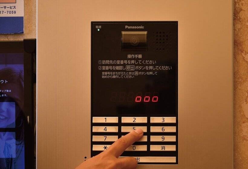 Coldio Jointhome Naha