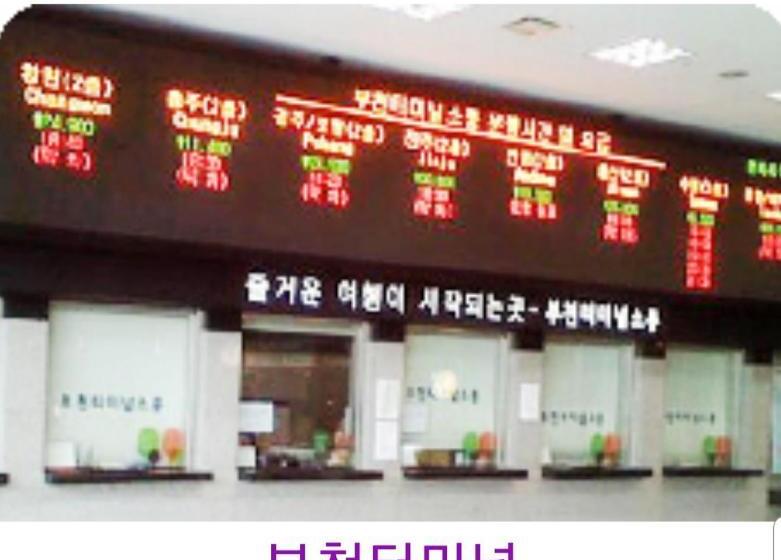 Общежитие Ivy Oneroomtel