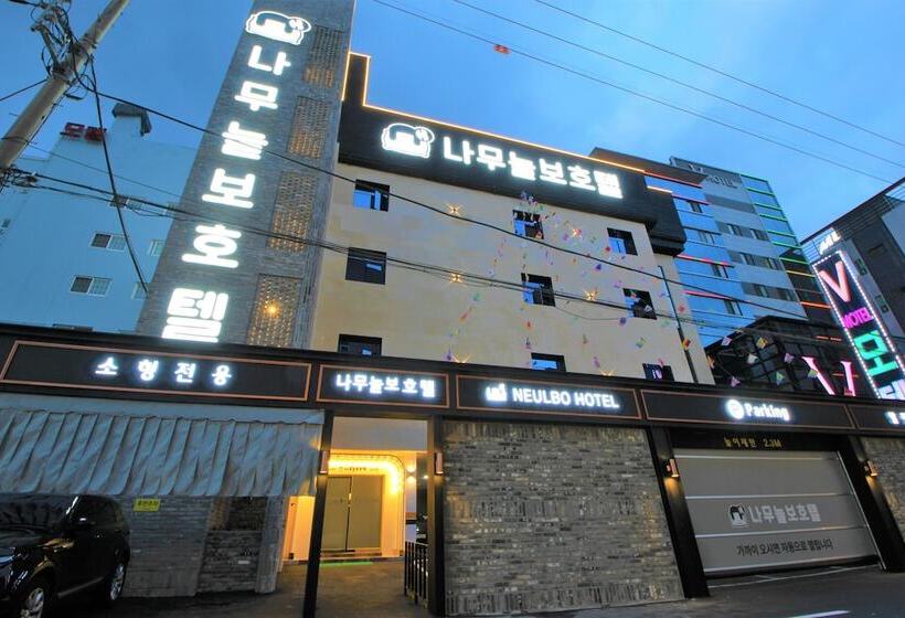 Отель Namu Nulbo