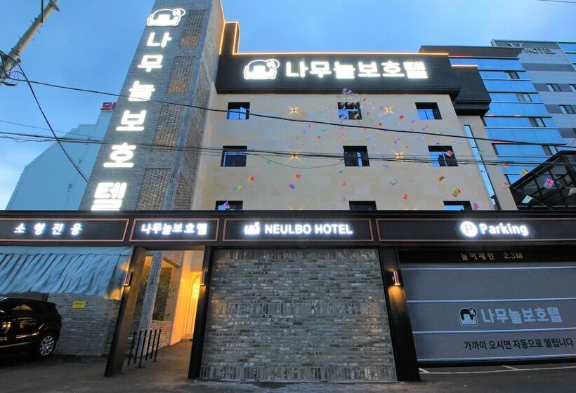Отель Namu Nulbo