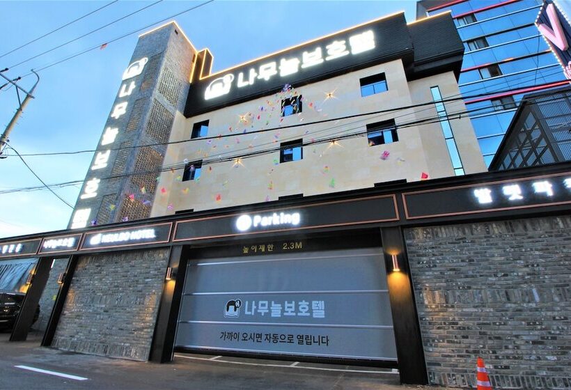 Отель Namu Nulbo