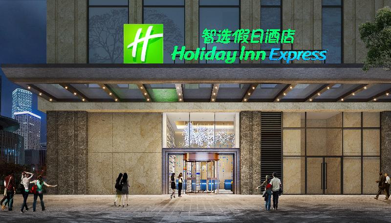 בית מלון כפרי Holiday Inn Express Chengdu Jinfu