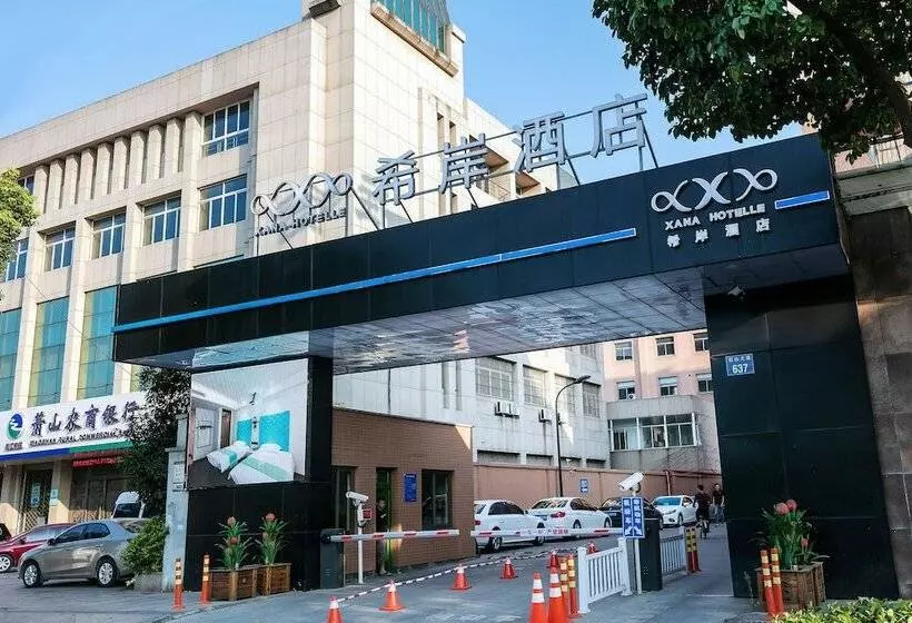 Xi An Hotel Xiaoshan Airport Branch
