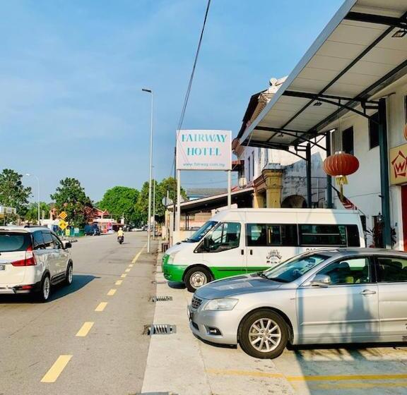 هتل Fairway