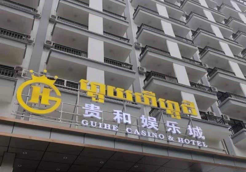 Otel Guihe International