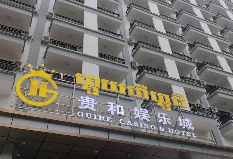 Otel Guihe International