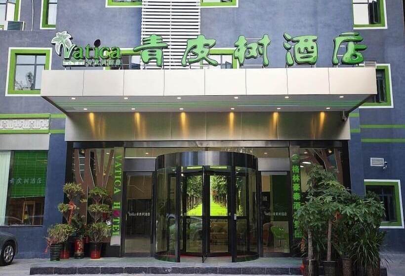 Hotel Vatica Anhui Hefei Maanshan Road Lvdiyinghai Zhugang Metro
