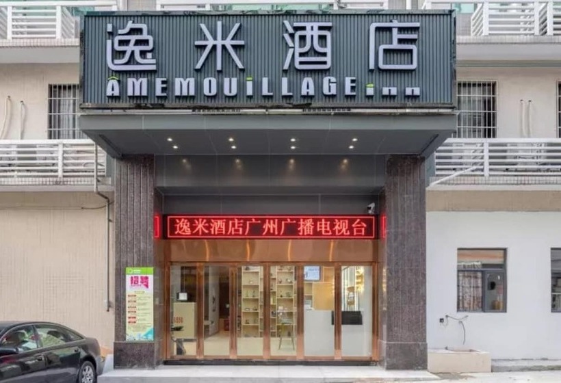 Yimi Hotel Guangzhou North Gate Of Yuexiu Park