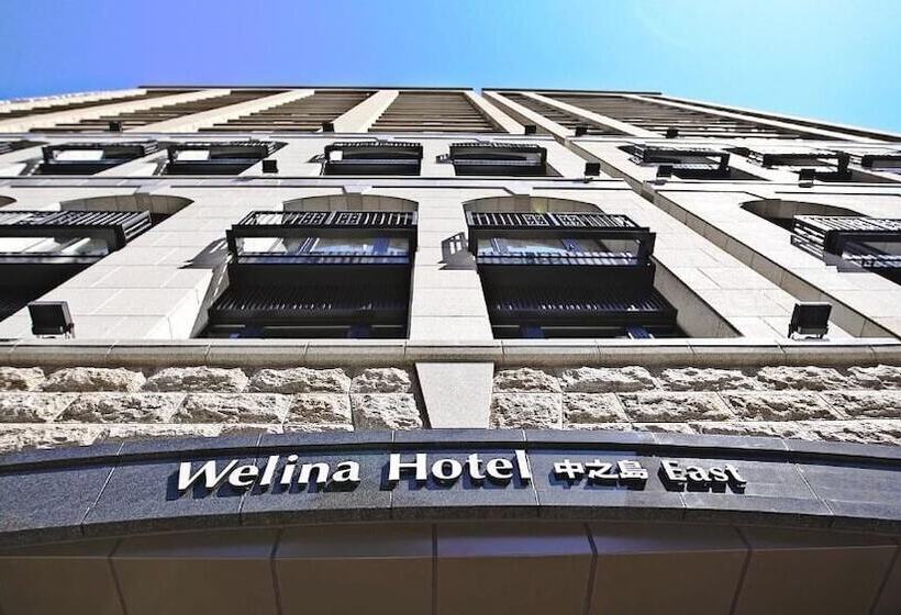 Welina Hotel Premier Nakanoshima East
