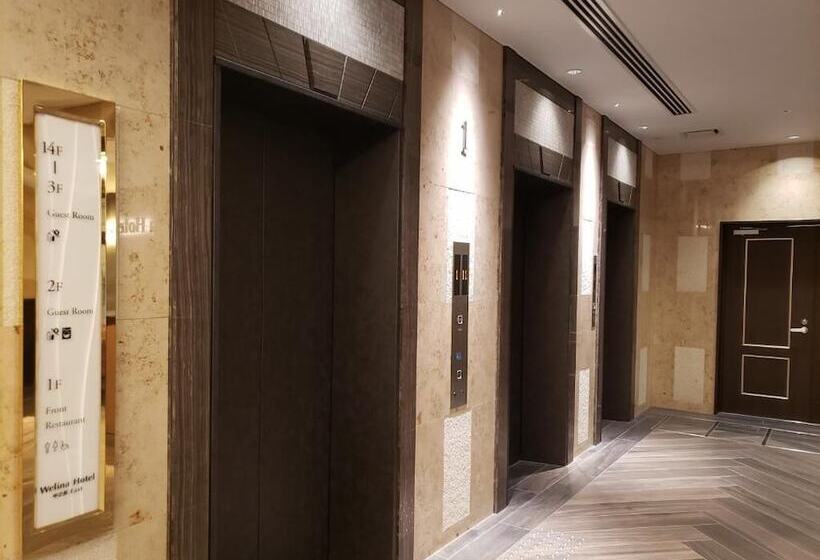 Welina Hotel Premier Nakanoshima East