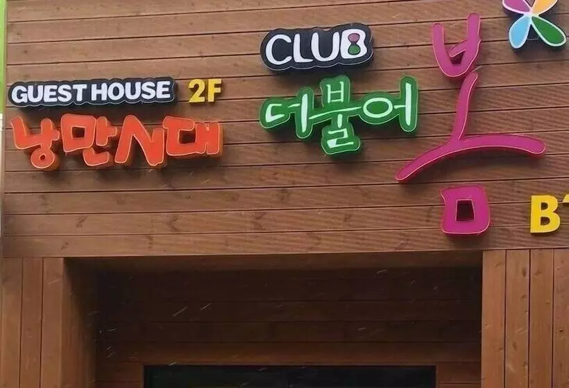 Jeonju Nangman Sidai Guesthouse   Hostel
