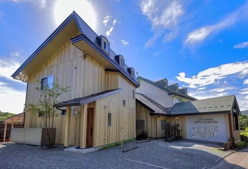 ペンション Silver Spray Yamanakako