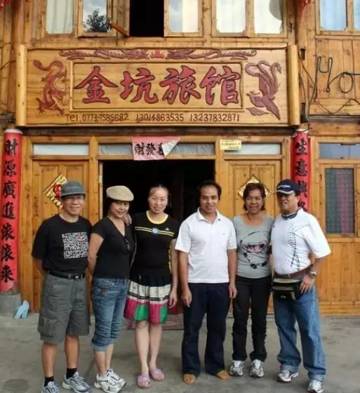 Majatalo Longsheng Jinkeng