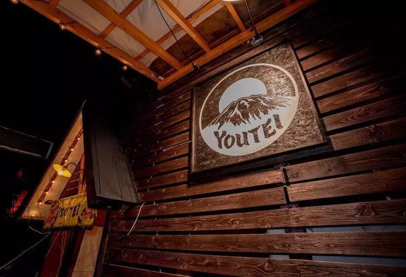 ユースホステル Youtei