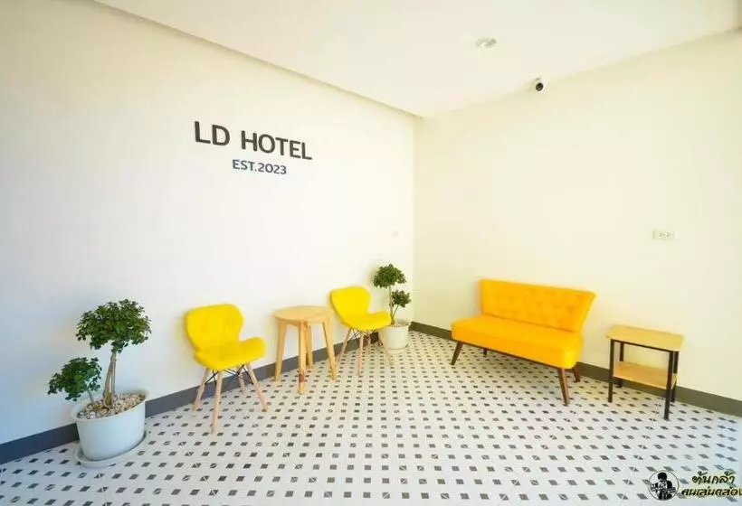 แอ่ว ดีld Hotel&residences