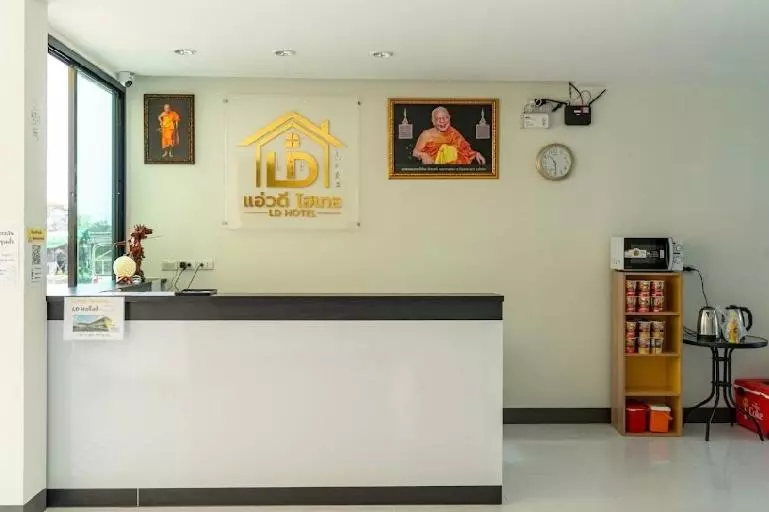 แอ่ว ดีld Hotel&residences