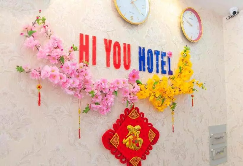 هتل Hi You