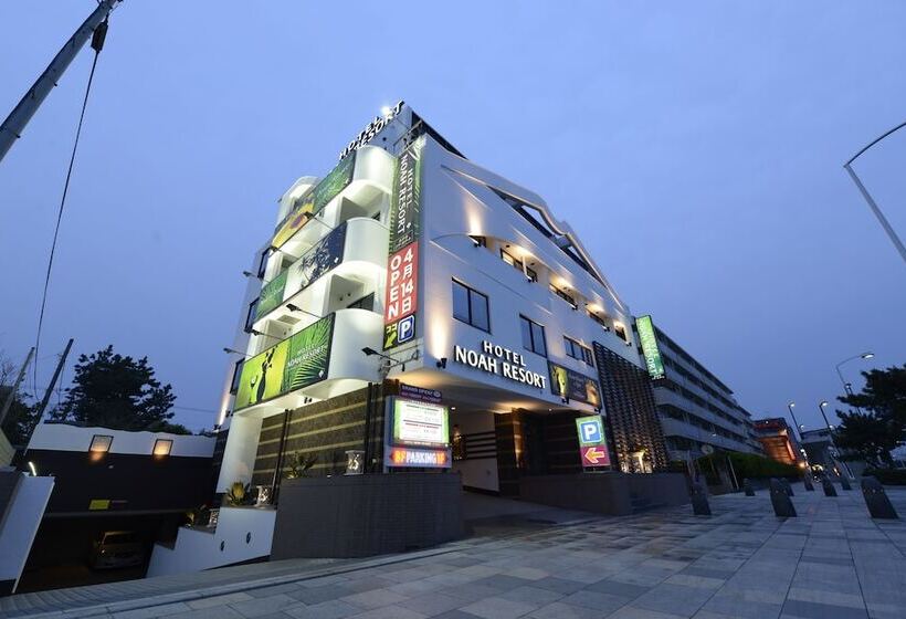 فندق Noah Resort   Adults Only