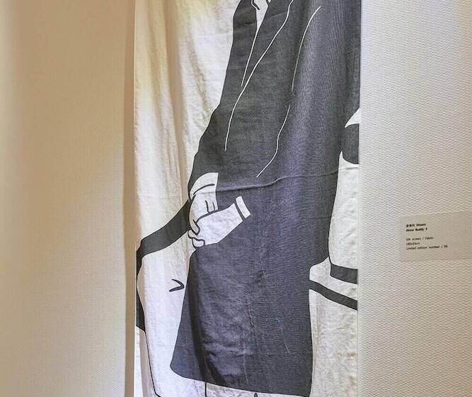 펜션 Futon Guesthouse