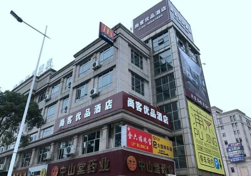 Hotelli Up And In Guangdong Zhongshan West District Caihong Street