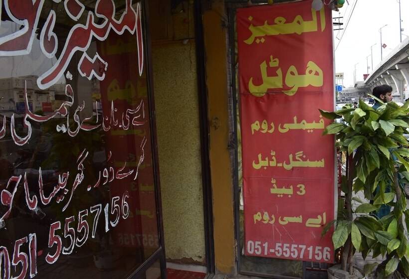 پانسیون Al Moeez