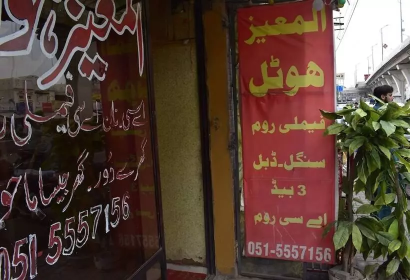 پانسیون Al Moeez