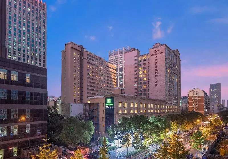 هتل Holiday Inn Express Ningbo City Center, An Ihg