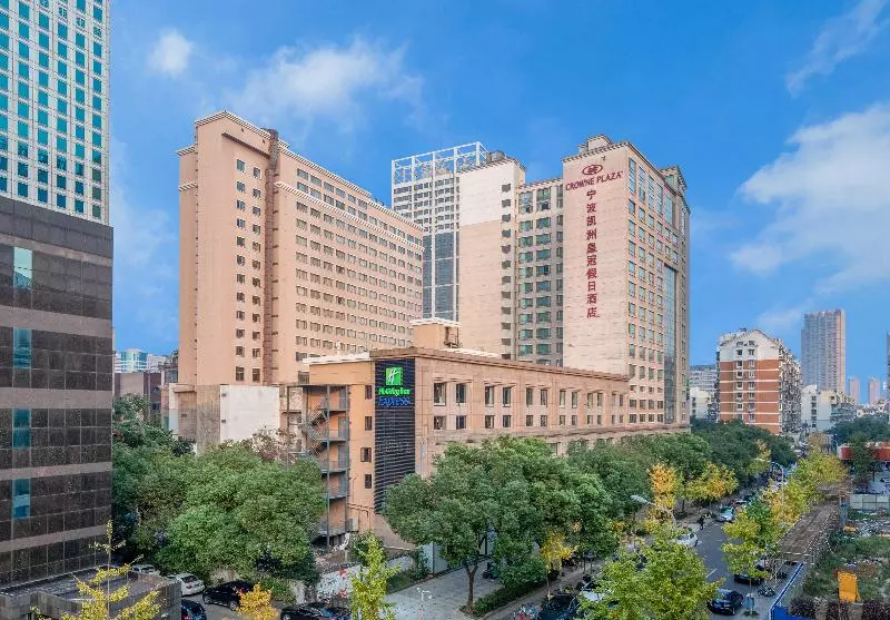 هتل Holiday Inn Express Ningbo City Center, An Ihg