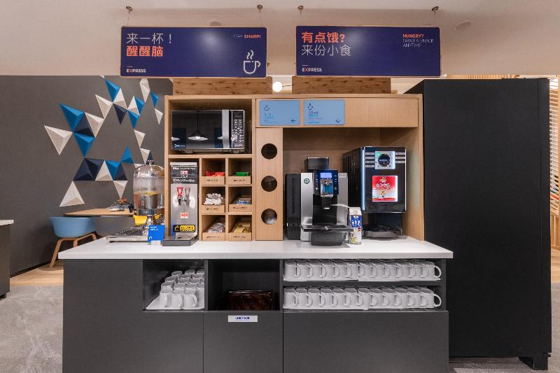 酒店 Holiday Inn Express Ningbo City Center, An Ihg