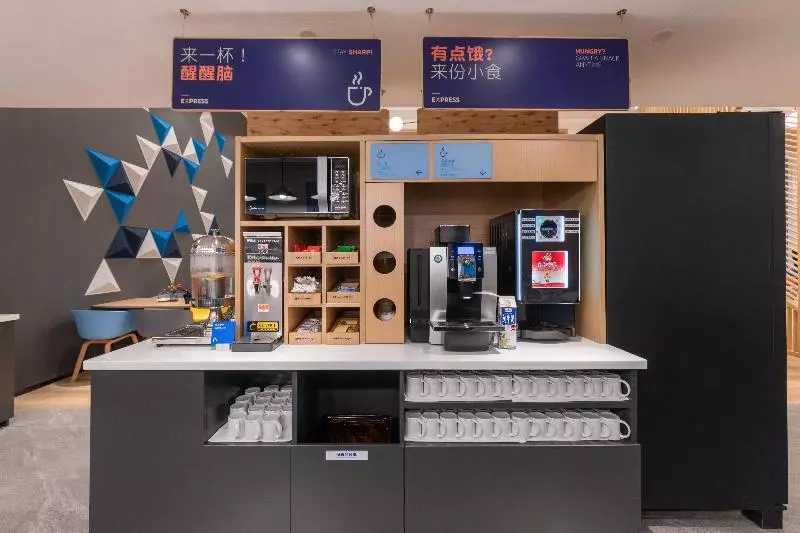 هتل Holiday Inn Express Ningbo City Center, An Ihg