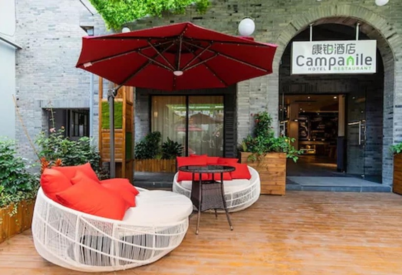 هتل Campanile Shanghai Huaihai