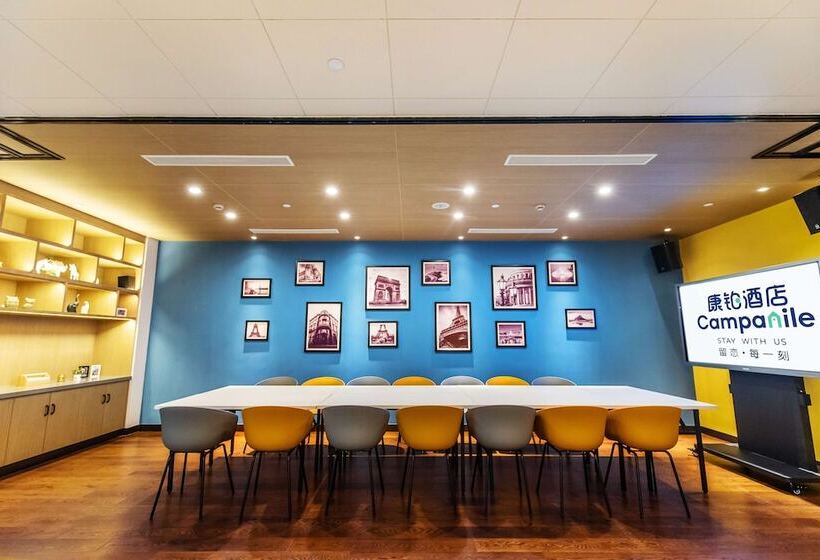 هتل Campanile Shanghai Huaihai