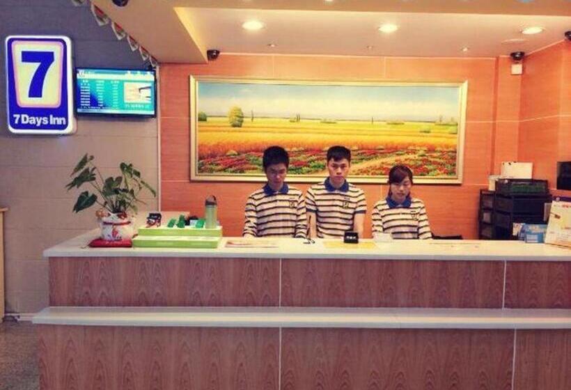 酒店 7 Days Inn Guomao Business Centre