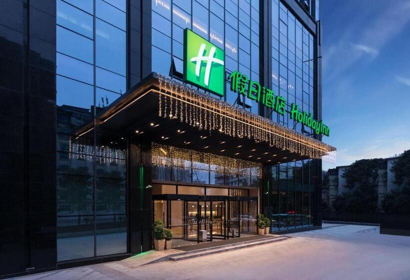 Отель Holiday Inn Guiyang City Center, An Ihg